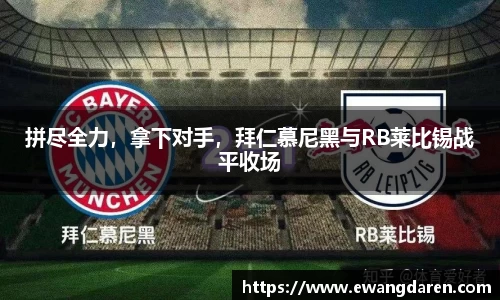 球盟会·(中国)-官方网站