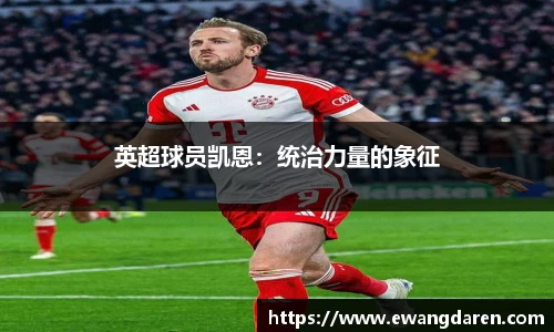 球盟会·(中国)-官方网站