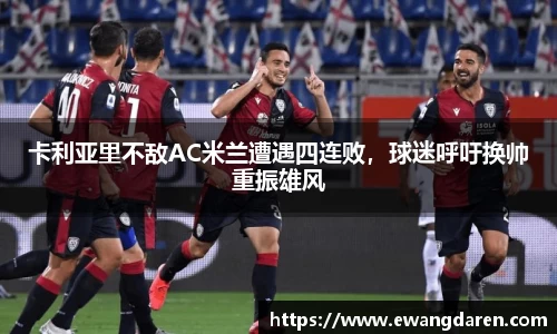 球盟会官网