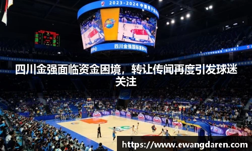 球盟会