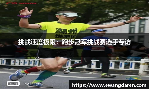 球盟会