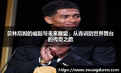 球盟会官网