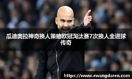球盟会·(中国)-官方网站
