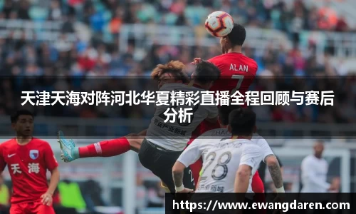 雷火电竞亚洲官网